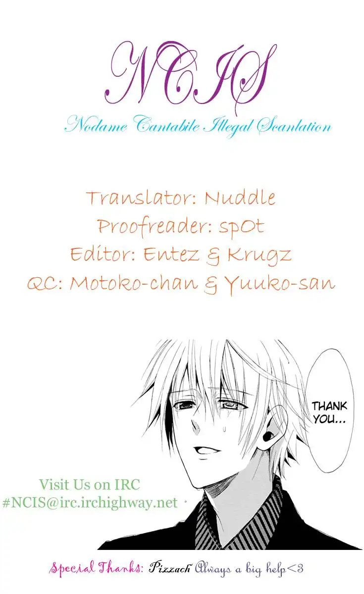 Angel Sky Chapter 0 47